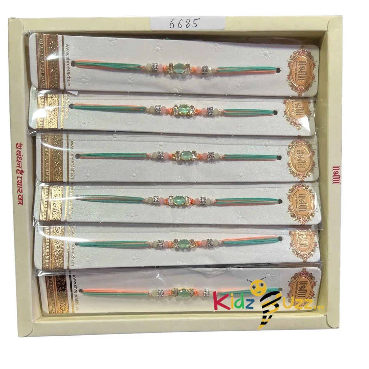 Shree Rakhi 6685- NEW Elegant Rakhi For Raksha Bandhan