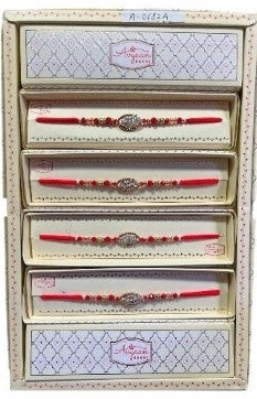 Avyaan Rakhi 0682A - New Rakhi Design For Hindu Festival Celebrations