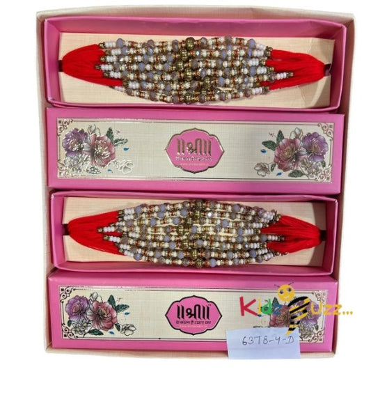 Shree Rakhi 6378- New Rakhi Thread For Hindu Festival