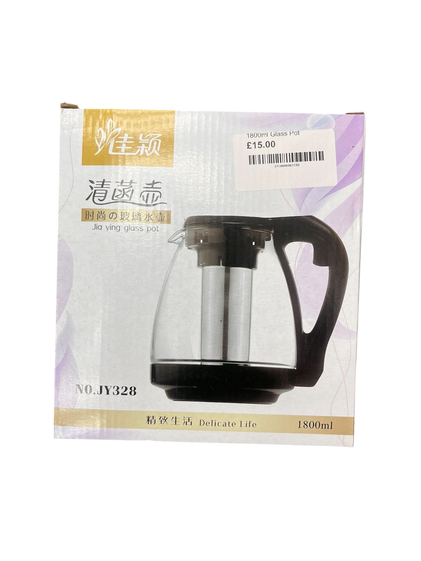 Large 1800ml Glass Teapot Jug With Infuser Coffee Kettle Loose Leaf Tea Pot